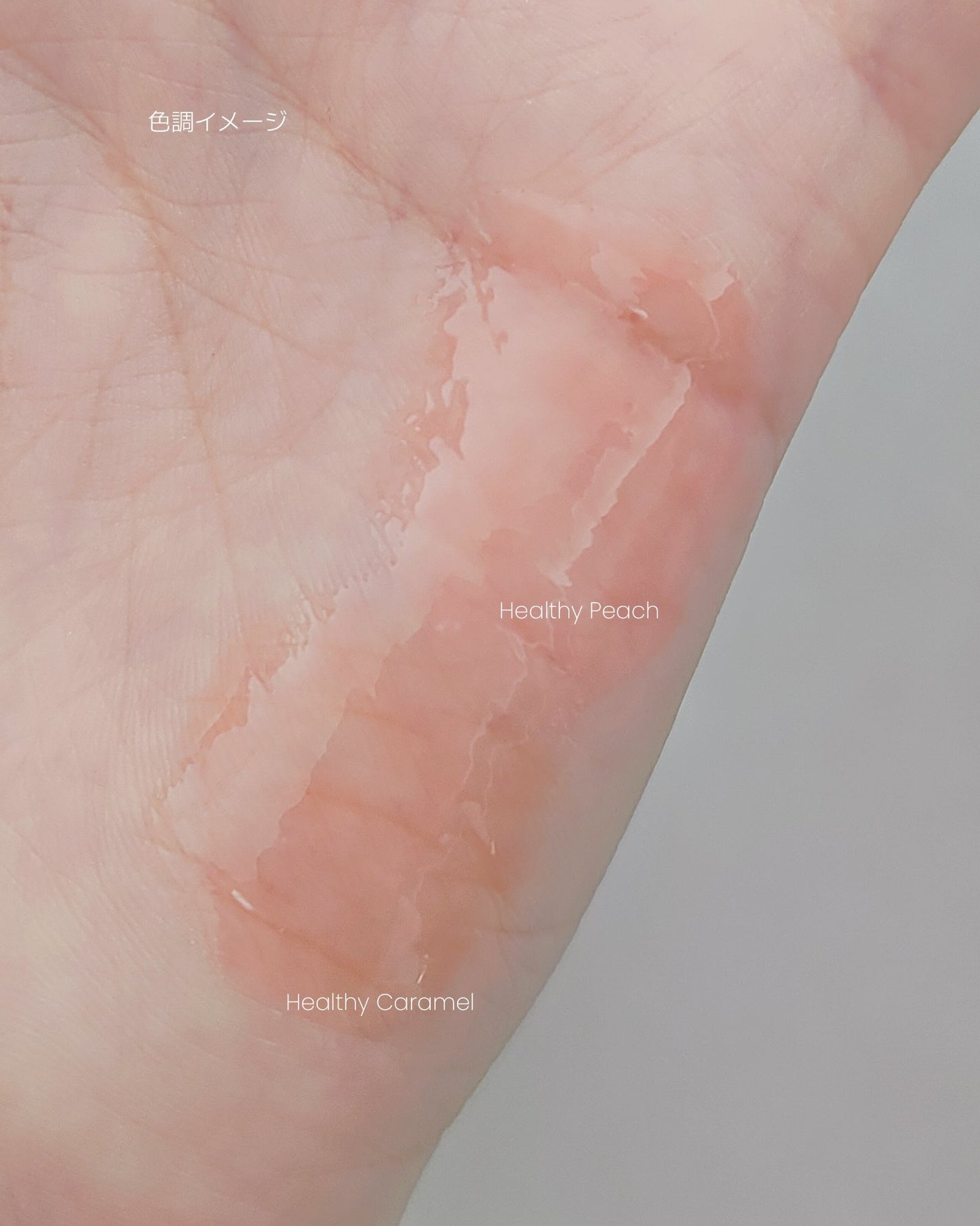 Panamama【フォロバ】 on LIPS 「CathyDoll(キャシードール)インテンシブUVリップセラ..」(3枚目)