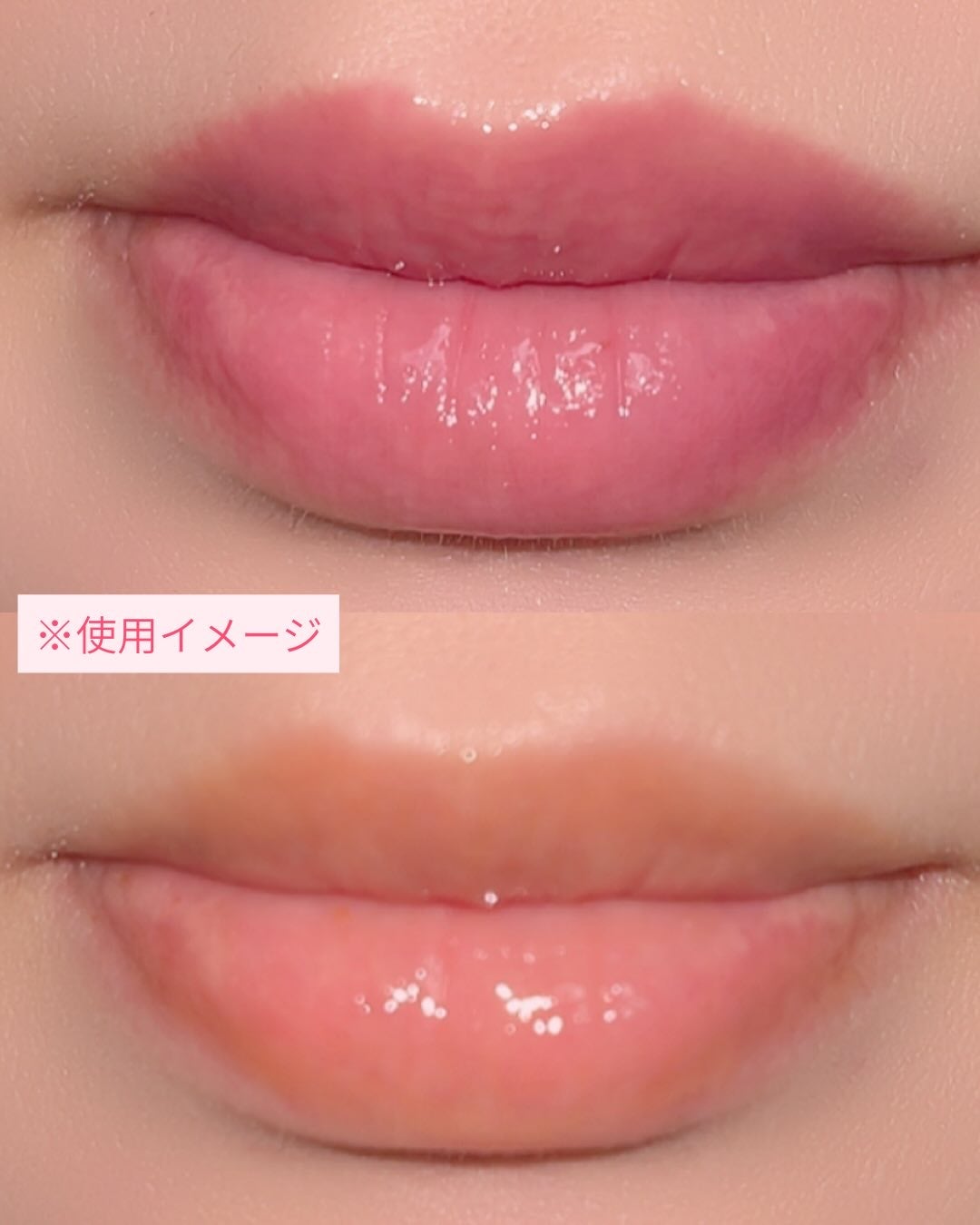 アディクション ザ リップグロス/ADDICTION/リップグロスを使ったクチコミ(4枚目)