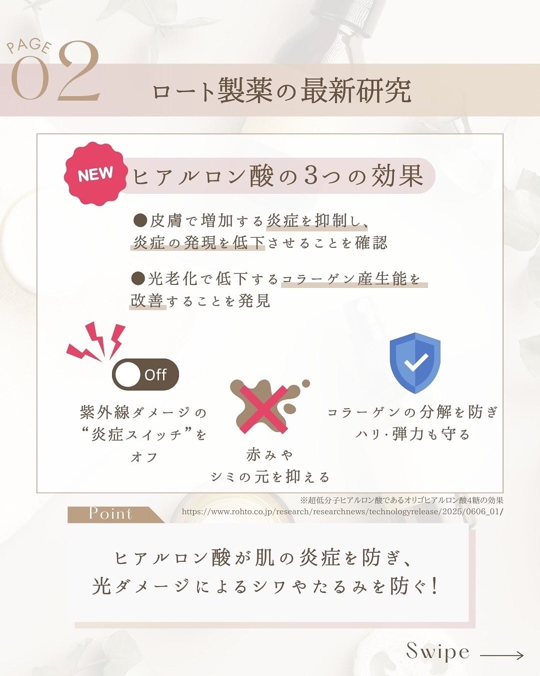 ゆん|元化粧品研究|ノーファンデ肌 on LIPS 「@yun.skincare_👈元化粧品研究者の美容情報🍁秋こそ..」(4枚目)