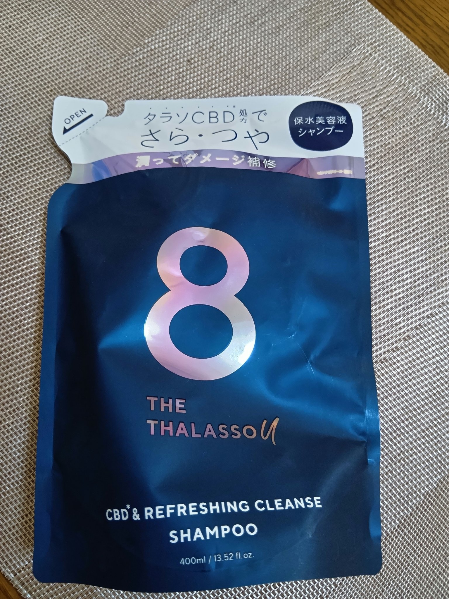 エイトザタラソ ユー CBD＆リフレッシング クレンズ 美容液シャンプー／CBD＆バランシング ダメージリペア 美容液ヘアトリートメント/エイトザタラソ/市販シャンプーを使ったクチコミ（1枚目）
