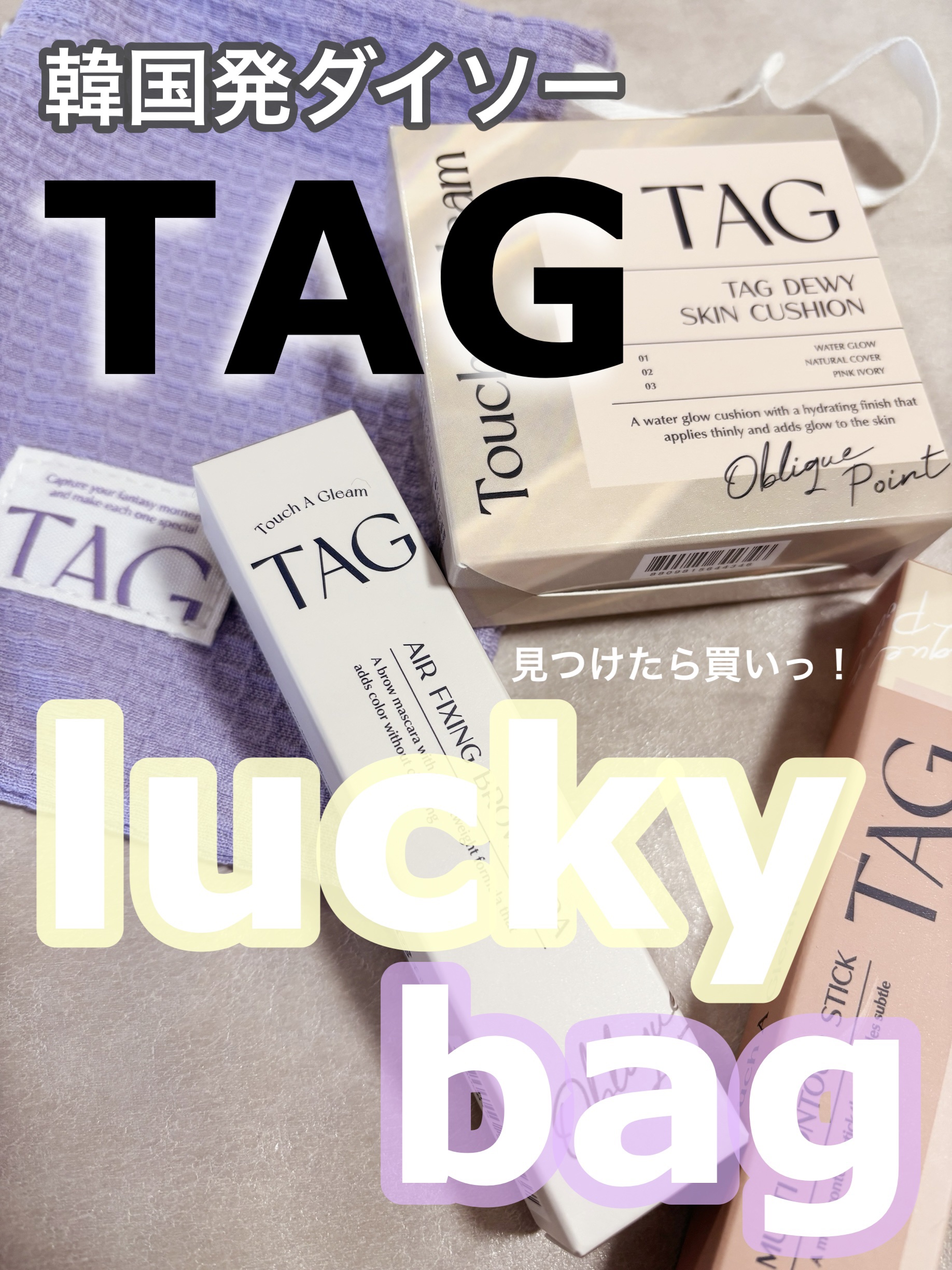 エアフィクシングブロウカラー 01 ダークブラウン/TAG/眉マスカラを使ったクチコミ（1枚目）