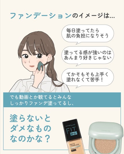 を使ったクチコミ(2枚目)