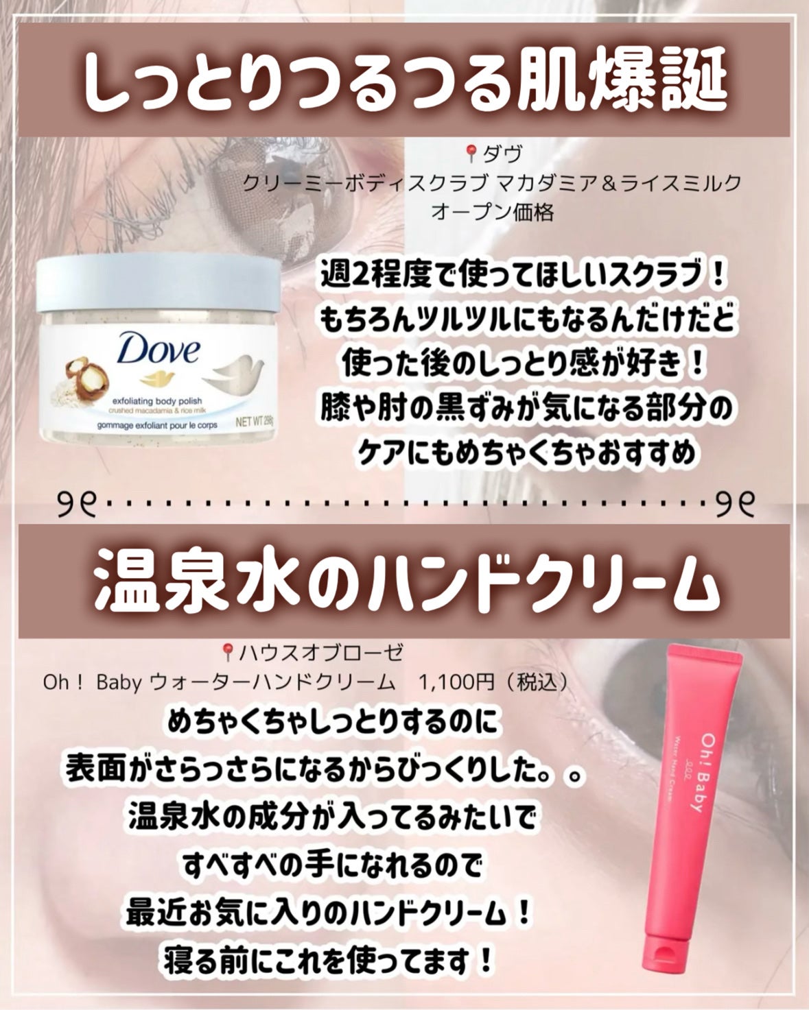 ネイルケアオイル/無印良品/ネイルオイル・トリートメントを使ったクチコミ(7枚目)