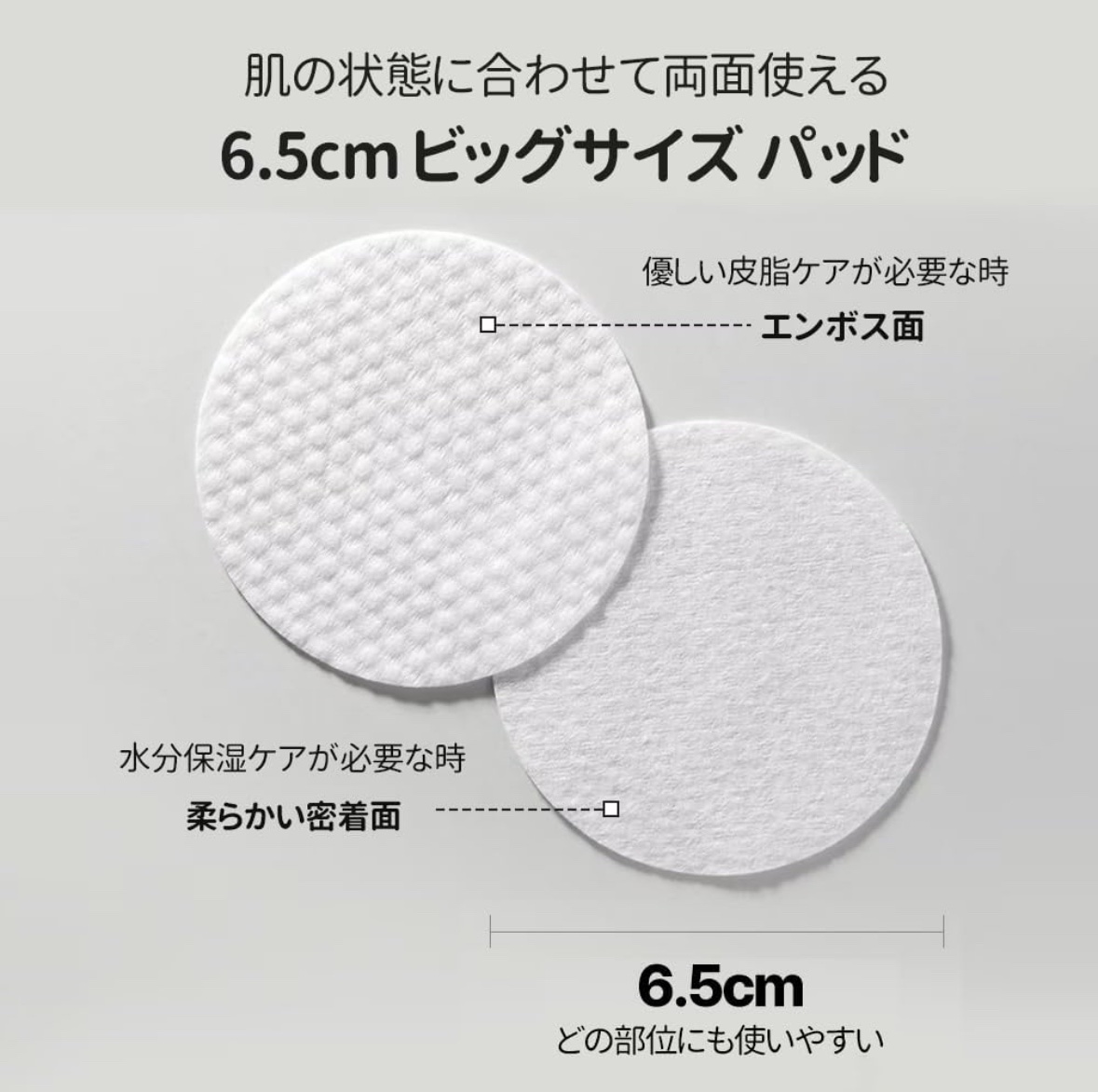 バランスフル シカトナーパッド/Torriden/トナーパッドを使ったクチコミ（3枚目）