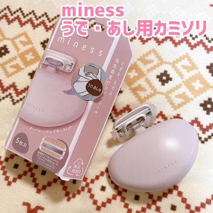 miness うで・あし用カミソリ/貝印/シェーバーを使ったクチコミ(3枚目)