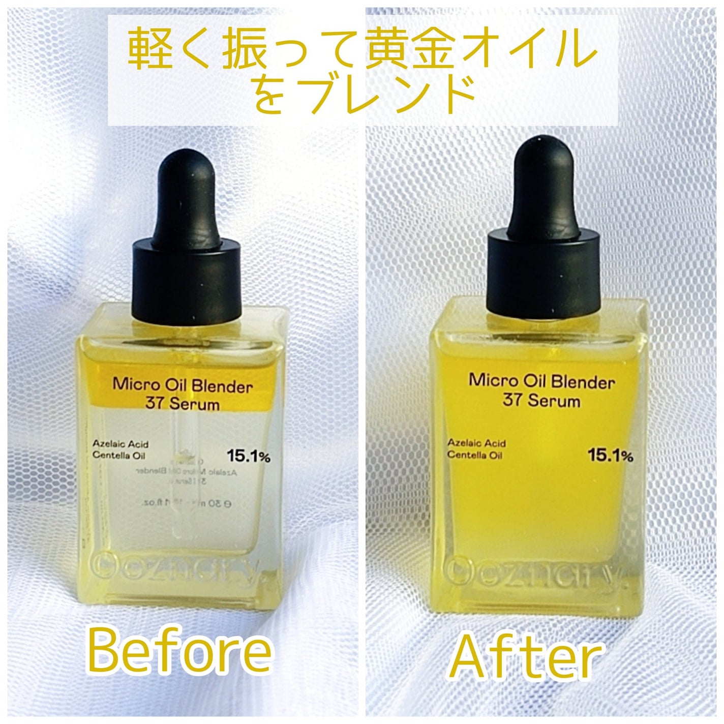 アゼライン酸CICA37セラム/オーズナリー/美容液を使ったクチコミ(2枚目)