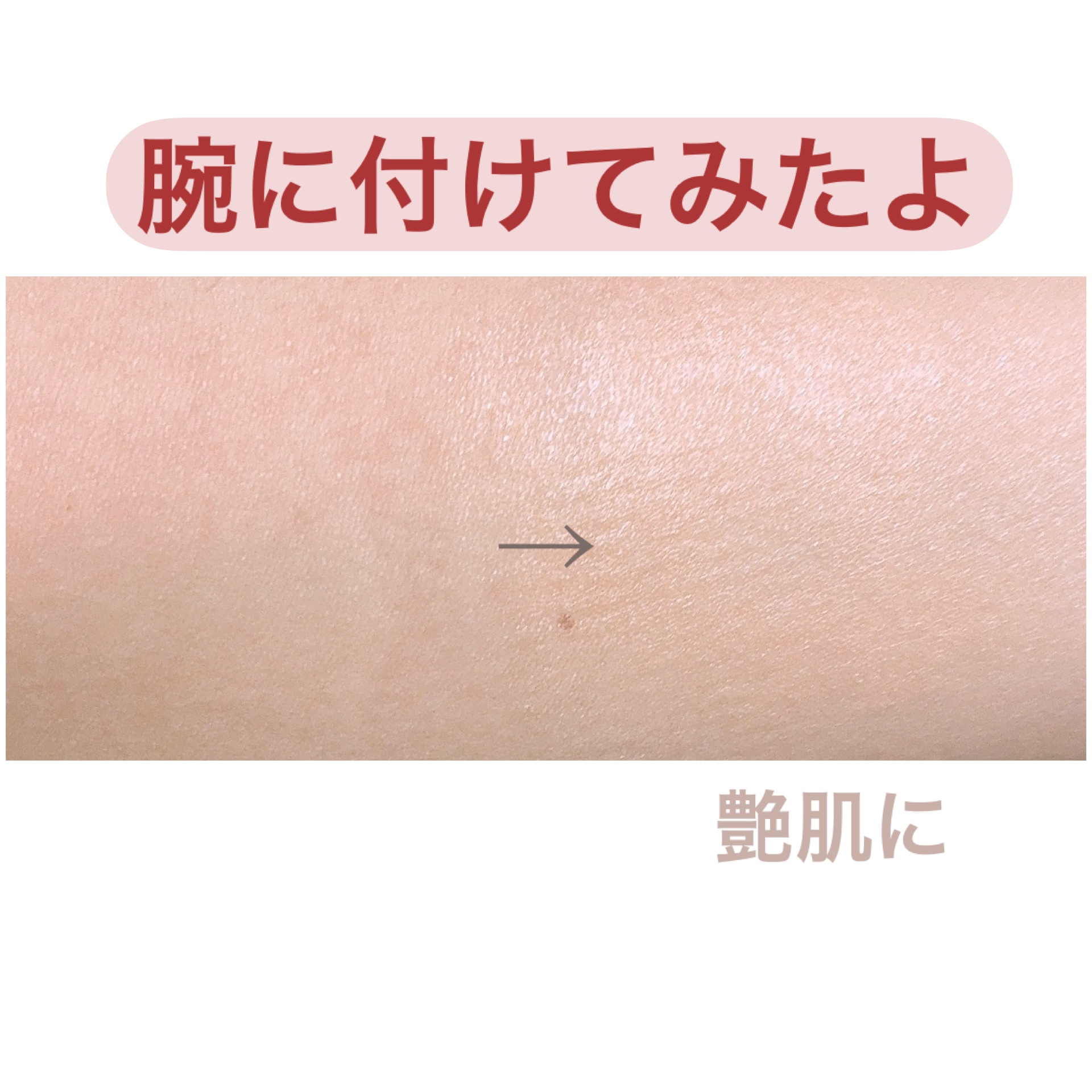 トワタッチ ハートクッション グロウメッシュ/troistouch/クッションファンデーションを使ったクチコミ（3枚目）