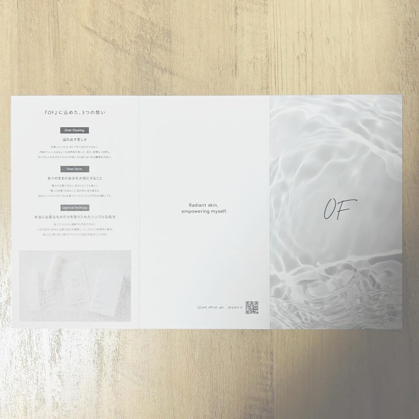 Rhythm Reset Mask/OF/シートマスク・パックを使ったクチコミ(8枚目)