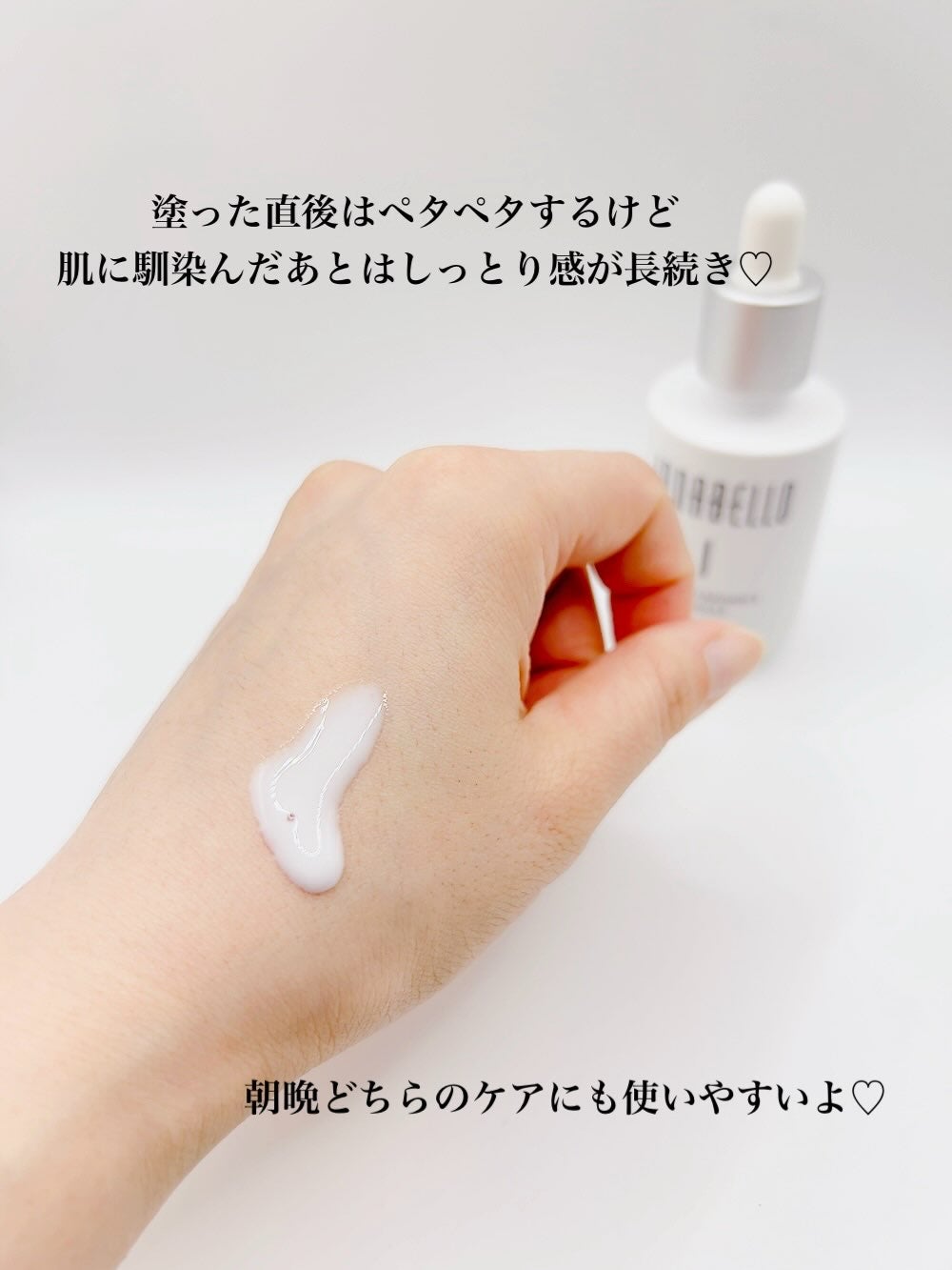 トラコアラディアンスアンプル/イナベロ/美容液を使ったクチコミ(4枚目)