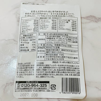 ã䜿ã£ãã¯ãã³ãïŒ3æç®ïŒ