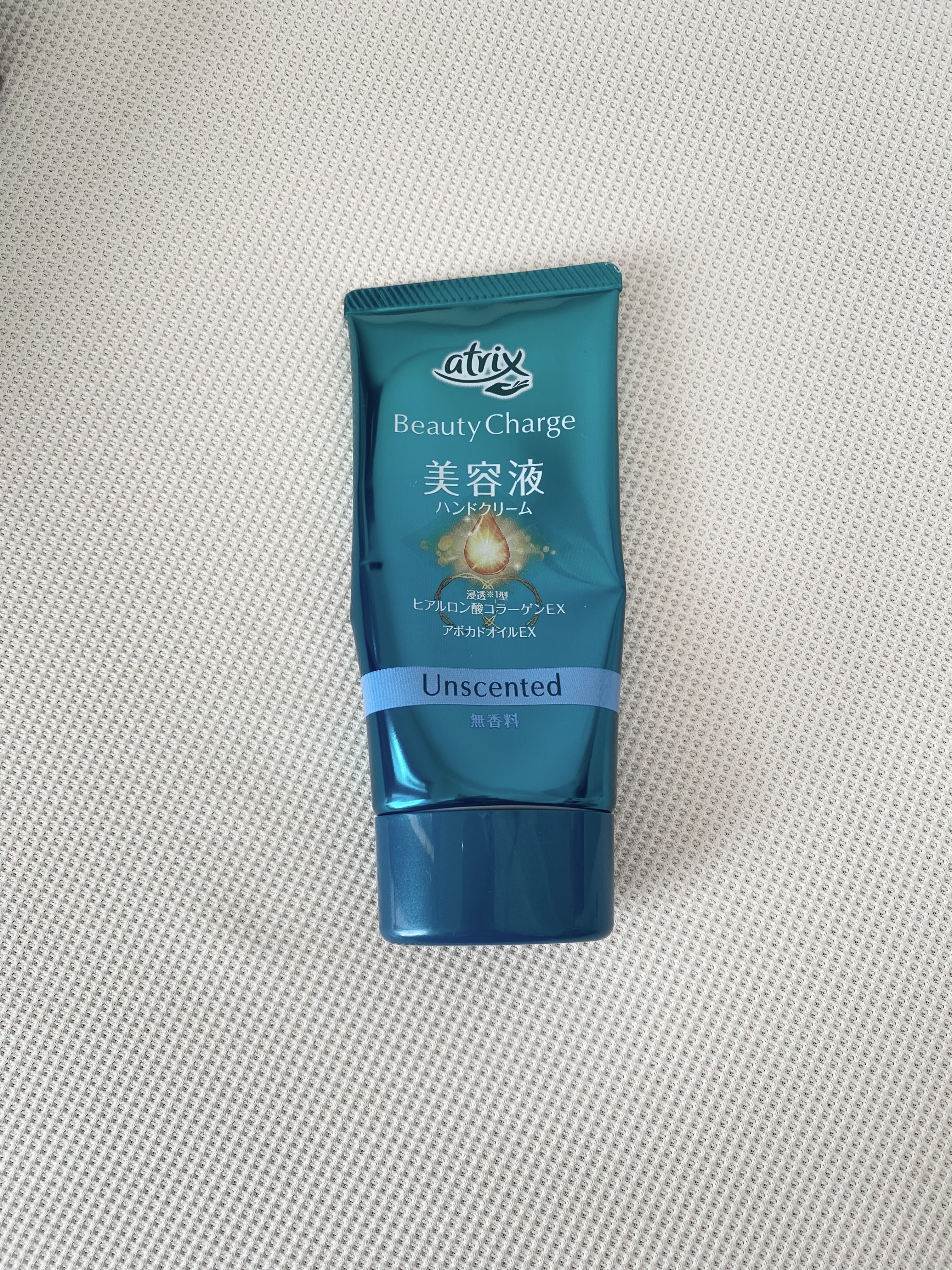 ビューティーチャージ 無香料/アトリックス/ハンドクリームを使ったクチコミ（1枚目）