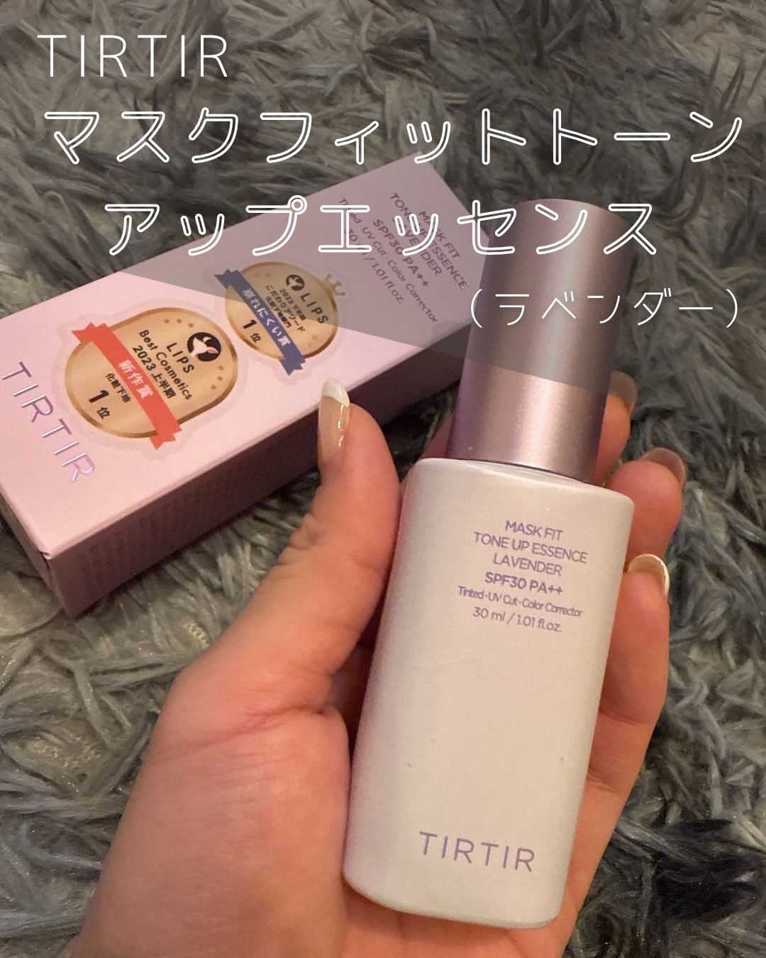 を使ったクチコミ（1枚目）