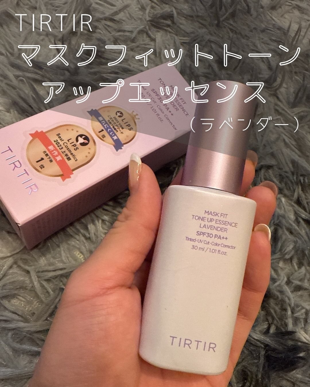 ã¿ããð°ïŸïœ«ïŸïŸïŸð¯ãã£ããè¿ããŸã on LIPS ãã±ã£ãšéææUPâïž#ããŒãã±ããŒãããã§ããã ãããTIRT..ãïŒ1æç®ïŒ