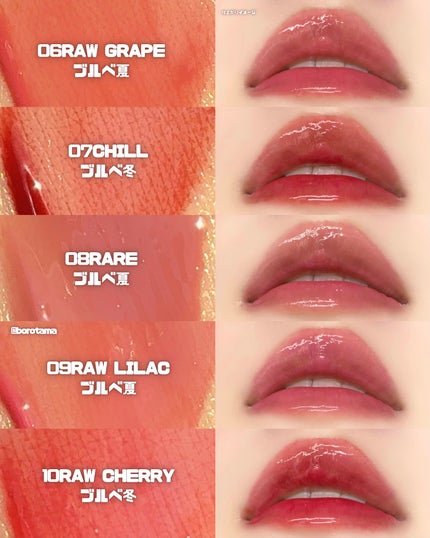 ロウグロウジェルティント/hince/リップティントを使ったクチコミ(6枚目)