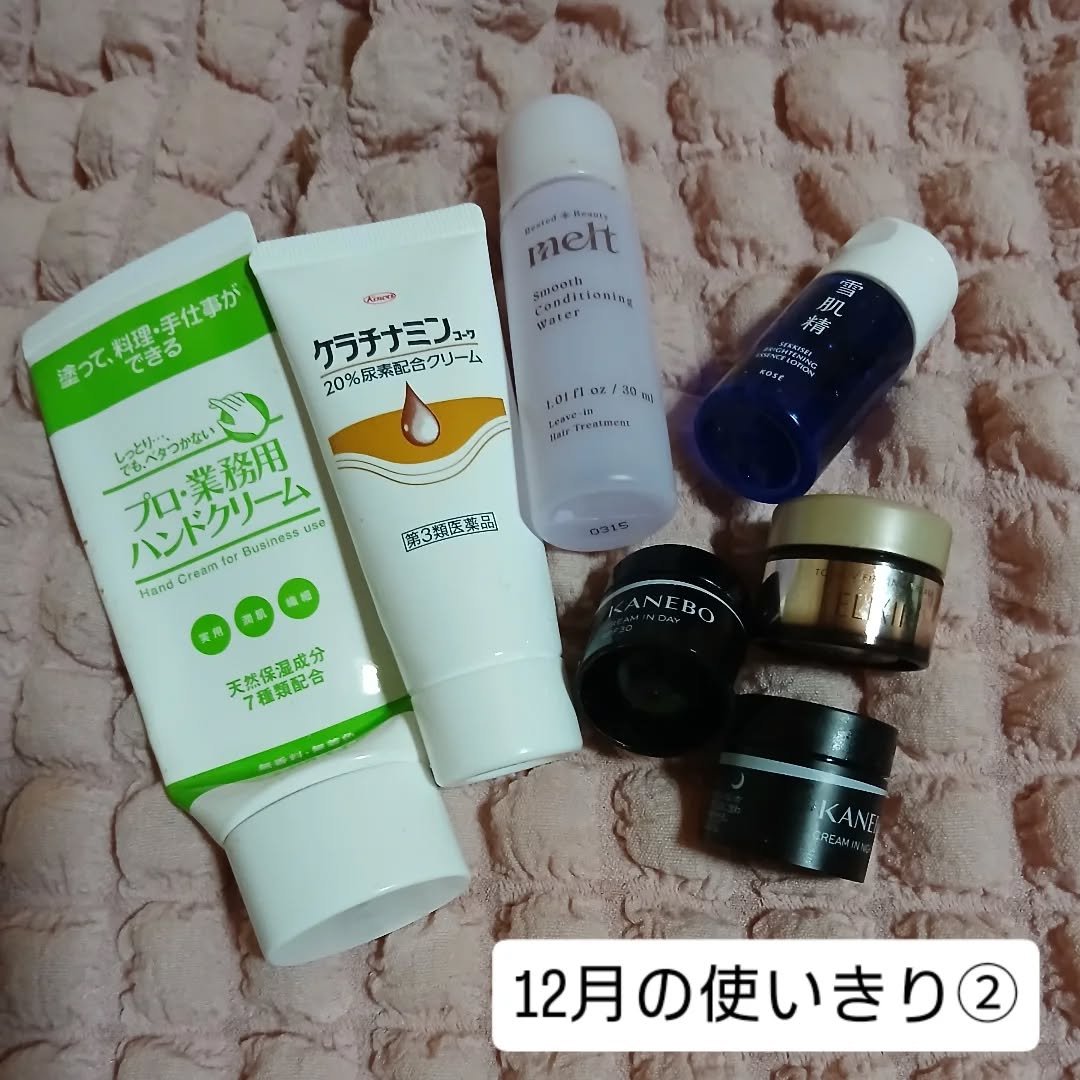 薬用 雪肌精/雪肌精/化粧水を使ったクチコミ（1枚目）