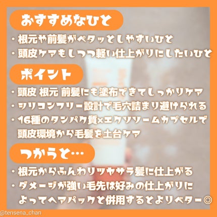 を使ったクチコミ(3枚目)