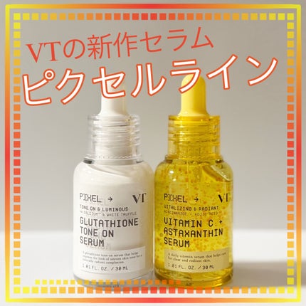 グルタチオン トーンオンセラム/VT/美容液を使ったクチコミ(6枚目)