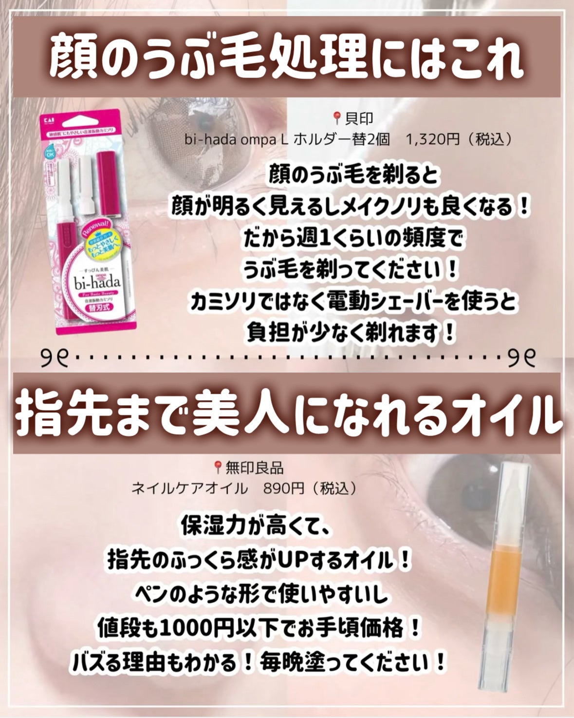 ネイルケアオイル/無印良品/ネイルオイル・トリートメントを使ったクチコミ(6枚目)