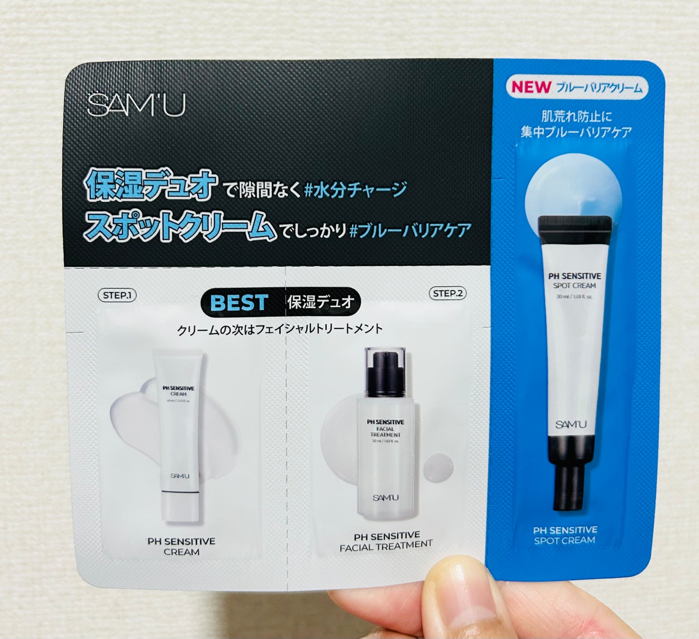 スピードドライヘアタオル/マペペ/ヘアケアグッズを使ったクチコミ(10枚目)