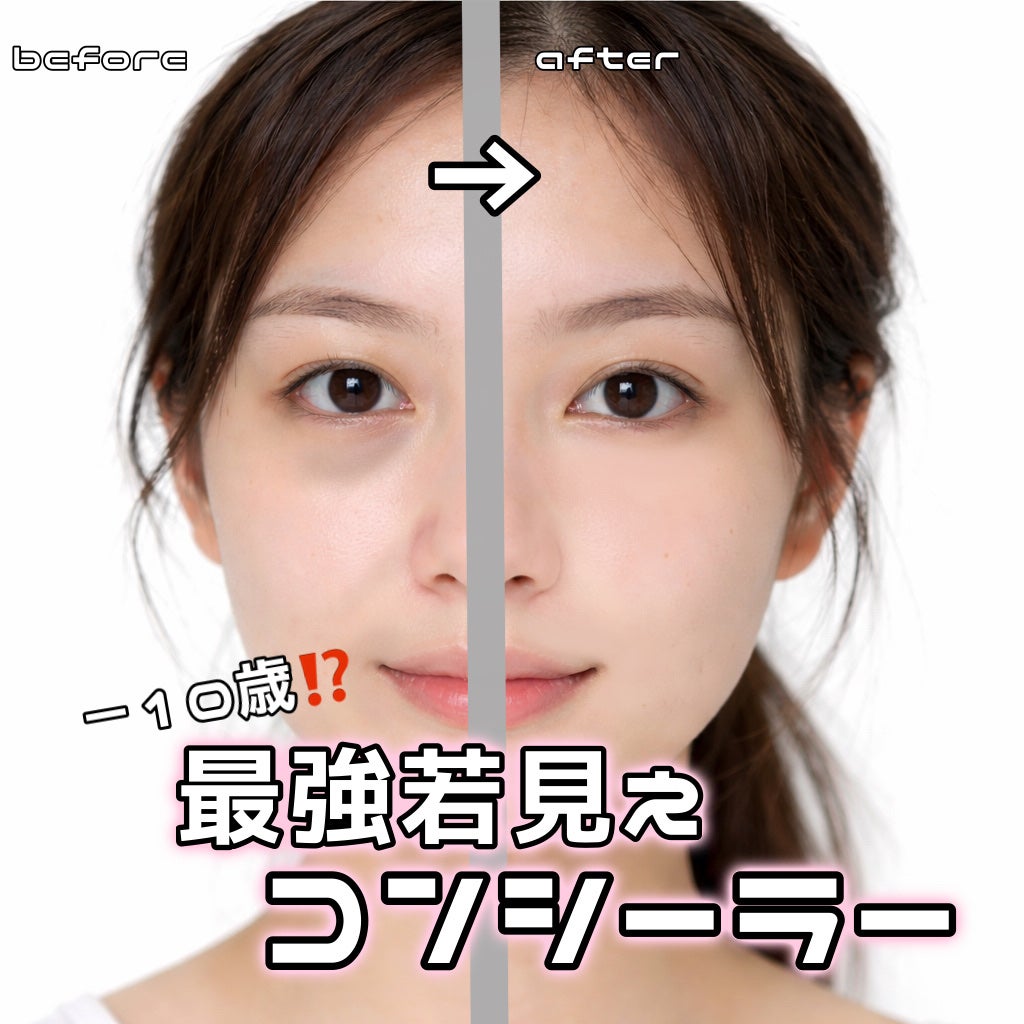 コンシールブレンダーパレット/LUNA/パレットコンシーラーを使ったクチコミ(1枚目)