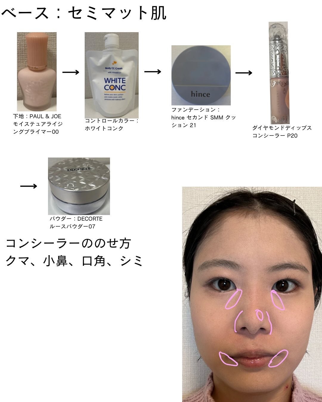 クリア マスカラR/CEZANNE/マスカラ下地を使ったクチコミ(2枚目)