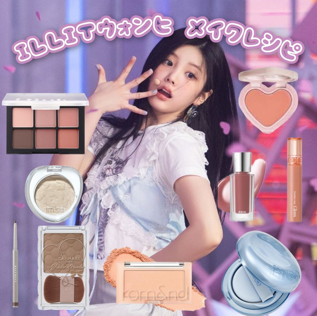 チーク ポップ 08 メロン ポップ（BT21 コラボレーションデザイン）/CLINIQUE/パウダーチークを使ったクチコミ（1枚目）