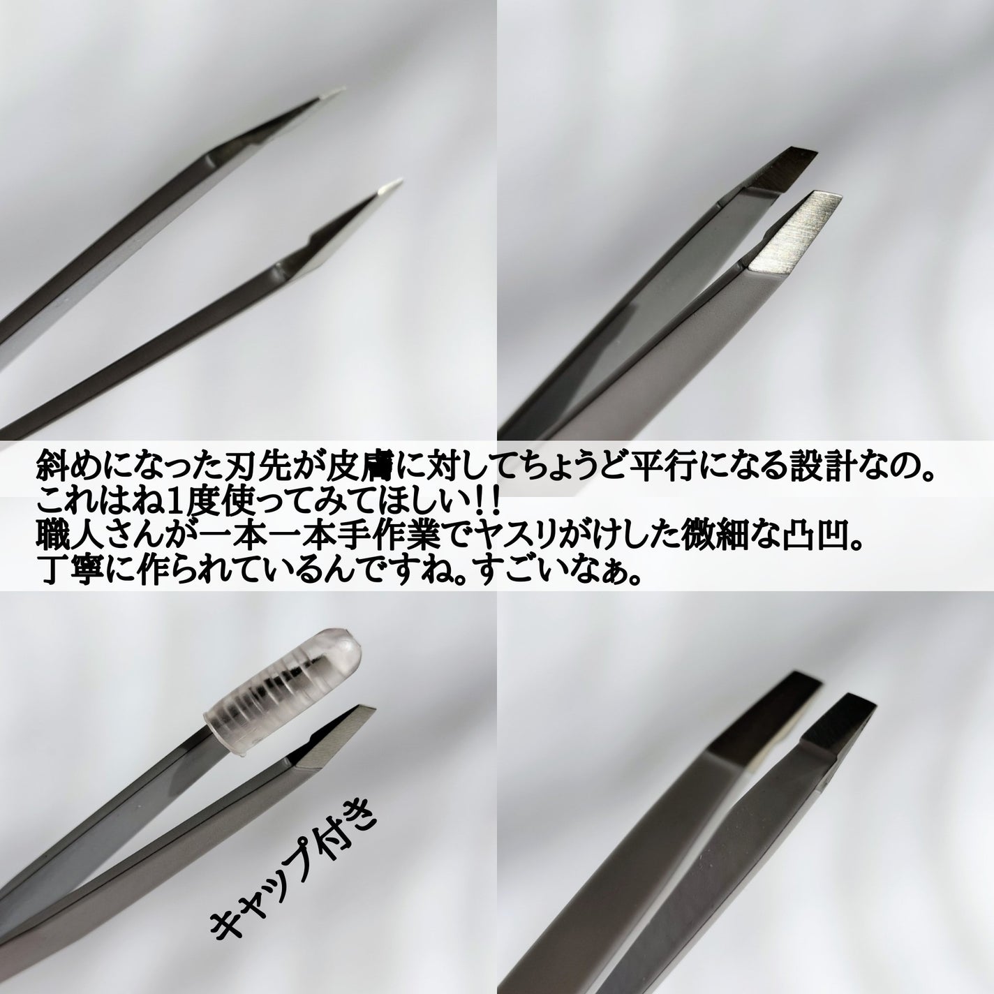 ヴィーナスレジンツィーザー/レジン/毛抜きを使ったクチコミ(2枚目)