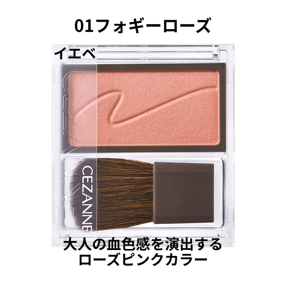 チークブラッシュ/CEZANNE/パウダーチークを使ったクチコミ(3枚目)