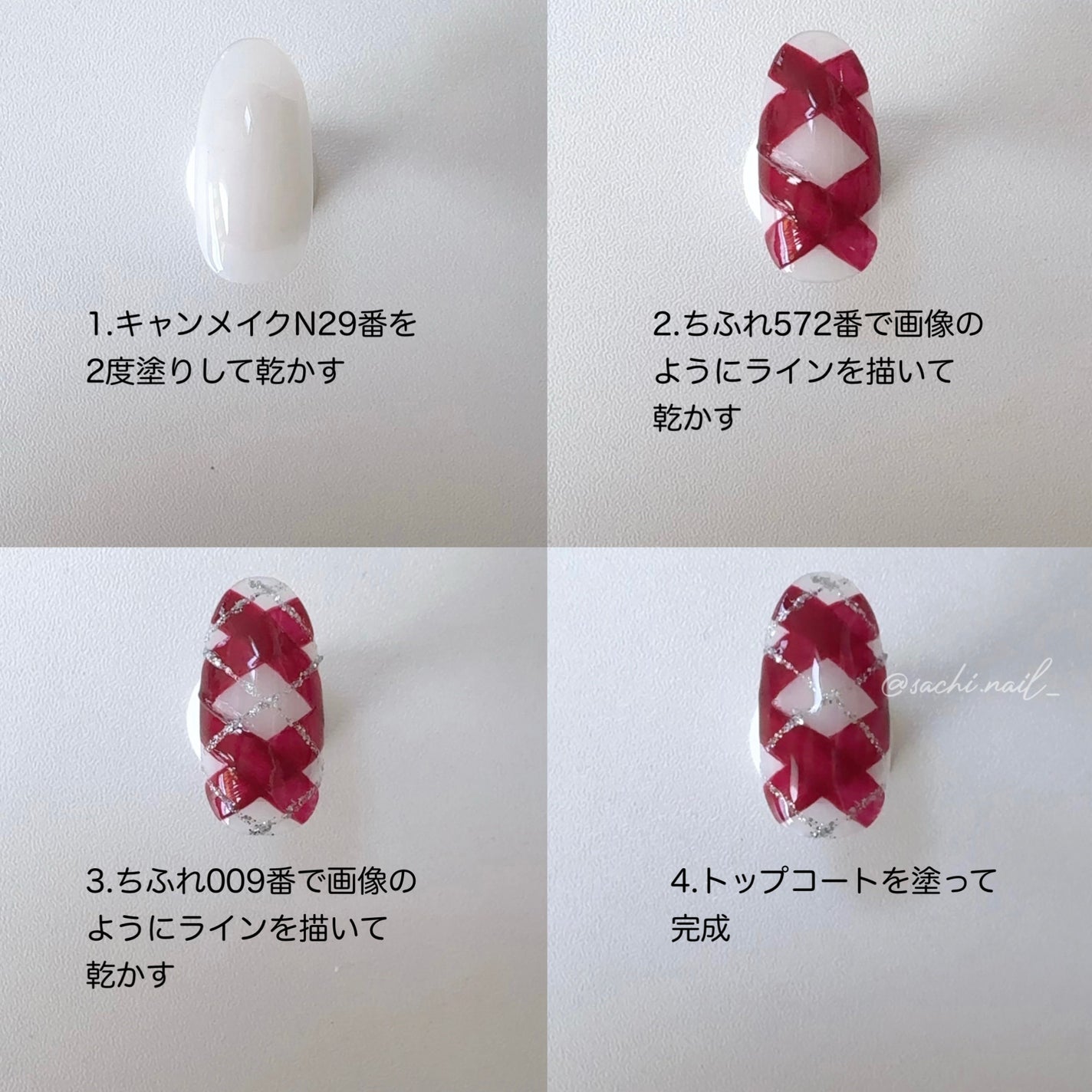 カラフルネイルズ/キャンメイク/マニキュアを使ったクチコミ(3枚目)