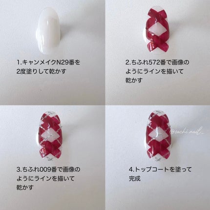 カラフルネイルズ/キャンメイク/マニキュアを使ったクチコミ(3枚目)