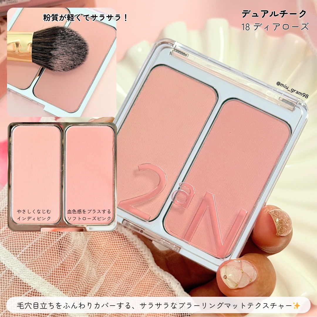 ベターミーアイパレット/2aN/マルチパレットを使ったクチコミ（3枚目）