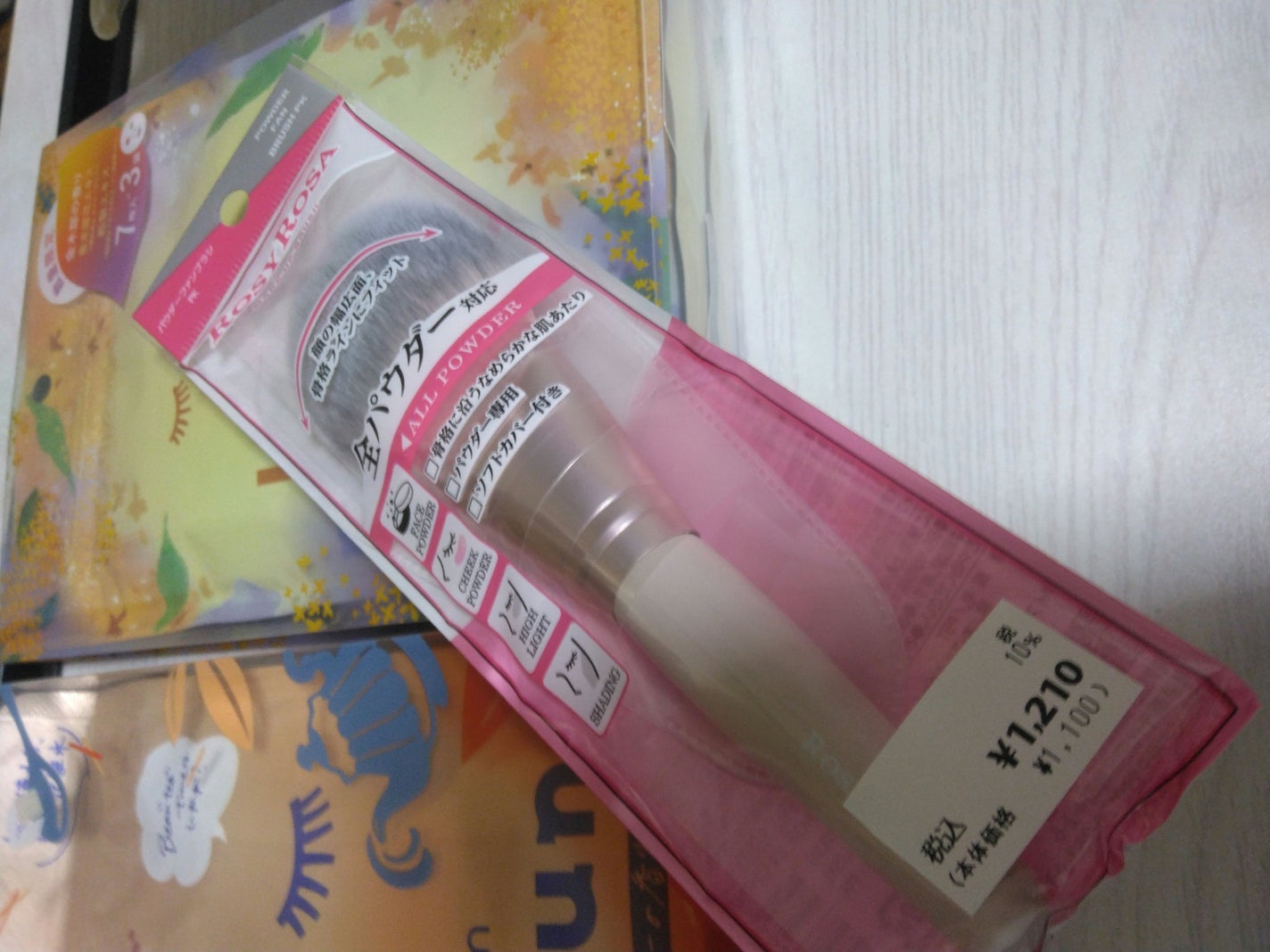 プレミアムルルルン 金木犀(キンモクセイの香り)/ルルルン/シートマスク・パックを使ったクチコミ(5枚目)