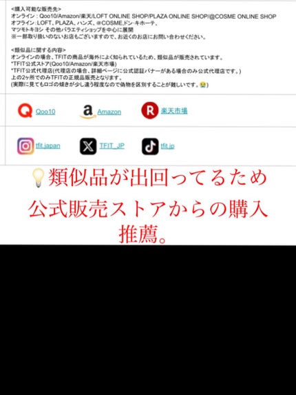 カバーアッププロコンシーラー/TFIT/パレットコンシーラーを使ったクチコミ(4枚目)