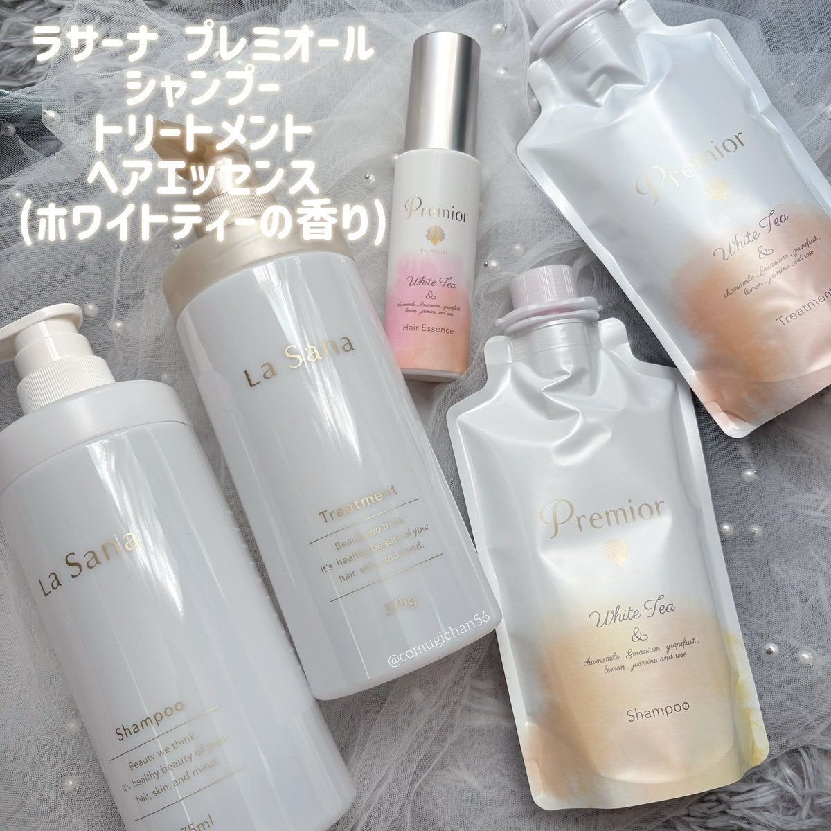 ラサーナ プレミオール シャンプー/トリートメント ホワイトティーの香り/ラサーナ/市販シャンプーを使ったクチコミ（1枚目）