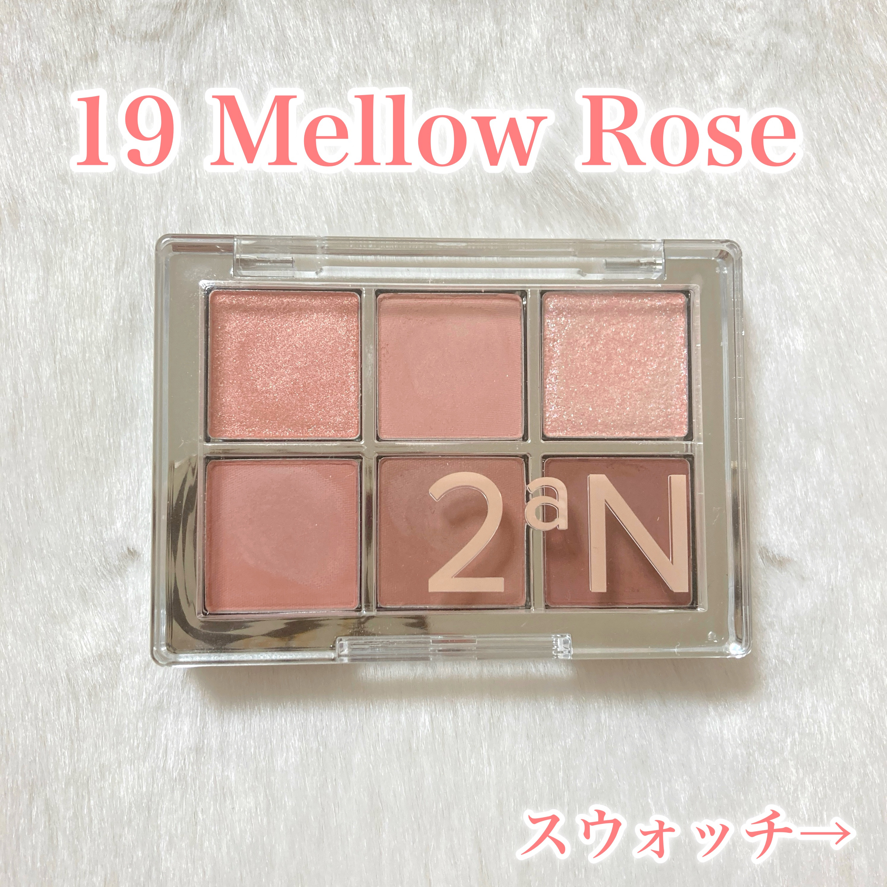 ベターミーアイパレット/2aN/マルチパレットを使ったクチコミ（2枚目）