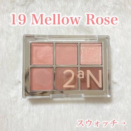 ベターミーアイパレット/2aN/マルチパレットを使ったクチコミ(2枚目)