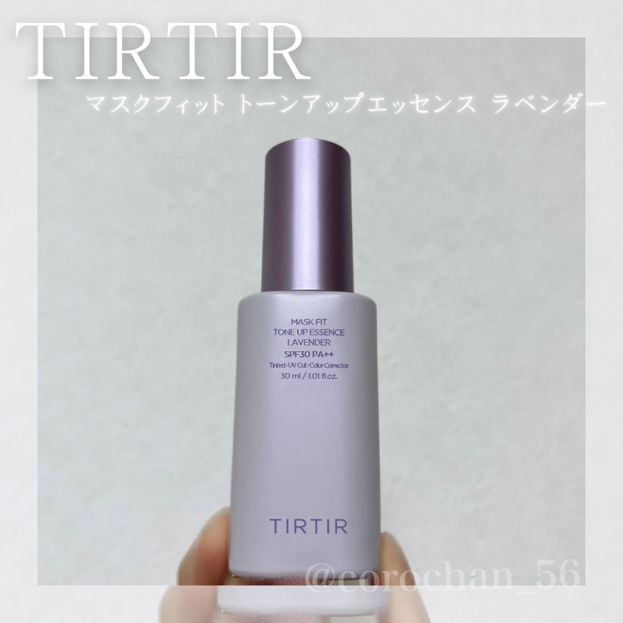 を使ったクチコミ（1枚目）