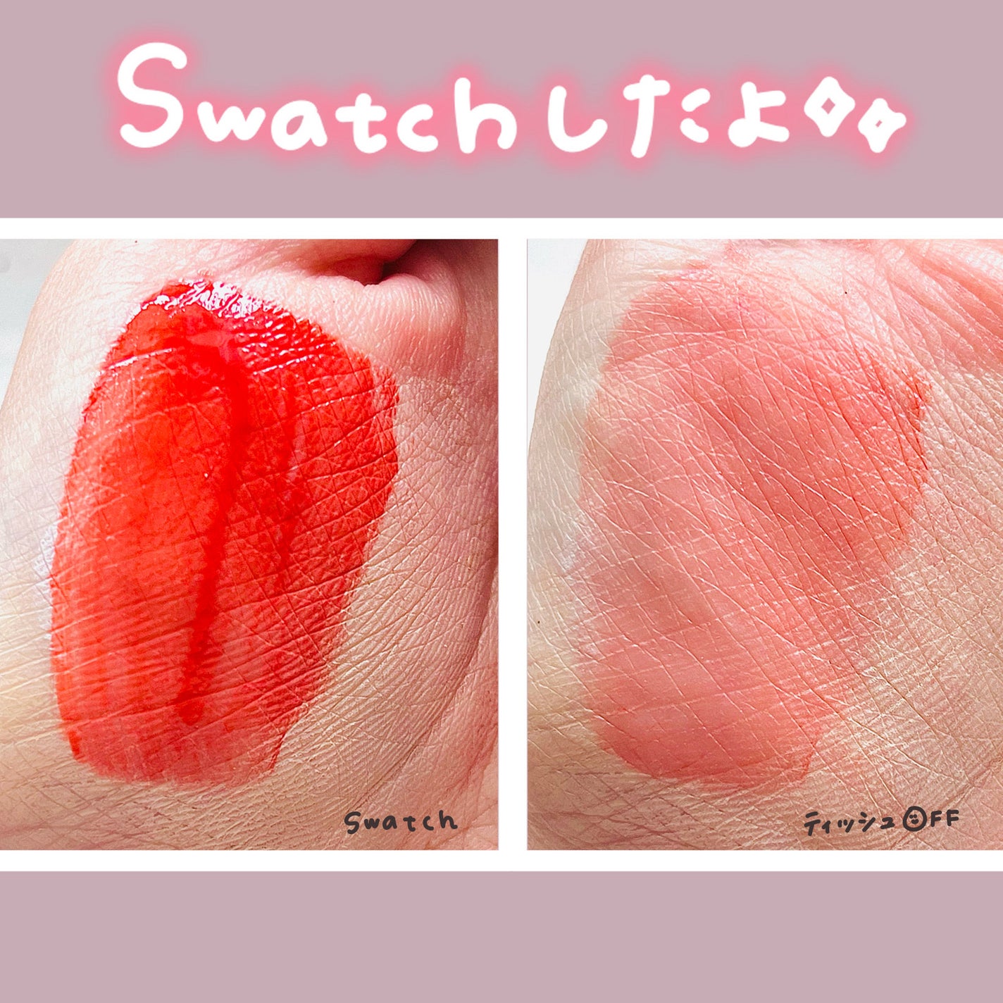 SPステイ ヴィニルインク/MAYBELLINE NEW YORK/口紅を使ったクチコミ(3枚目)