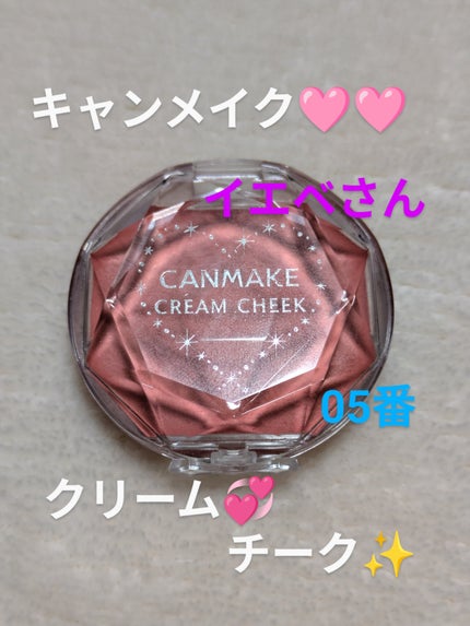 ã¢ã¢ðãã©ãã100 on LIPS ããã£ã³ã¡ã€ã¯ð©·ã¯ãªãŒã ããŒã¯ðð»ð䜿ã£ãã®ã¯05çªâ£ïžæããã..ãïŒ1æç®ïŒ