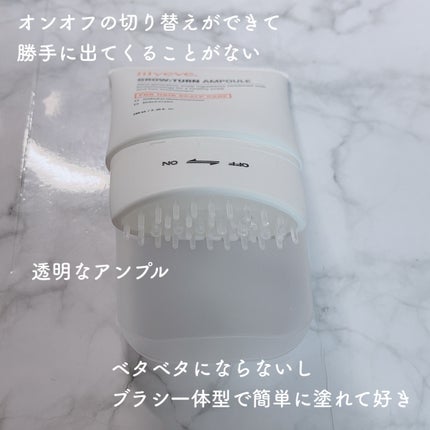 グローターンヘアアンプル/リリーイブ/頭皮ローションを使ったクチコミ(2枚目)