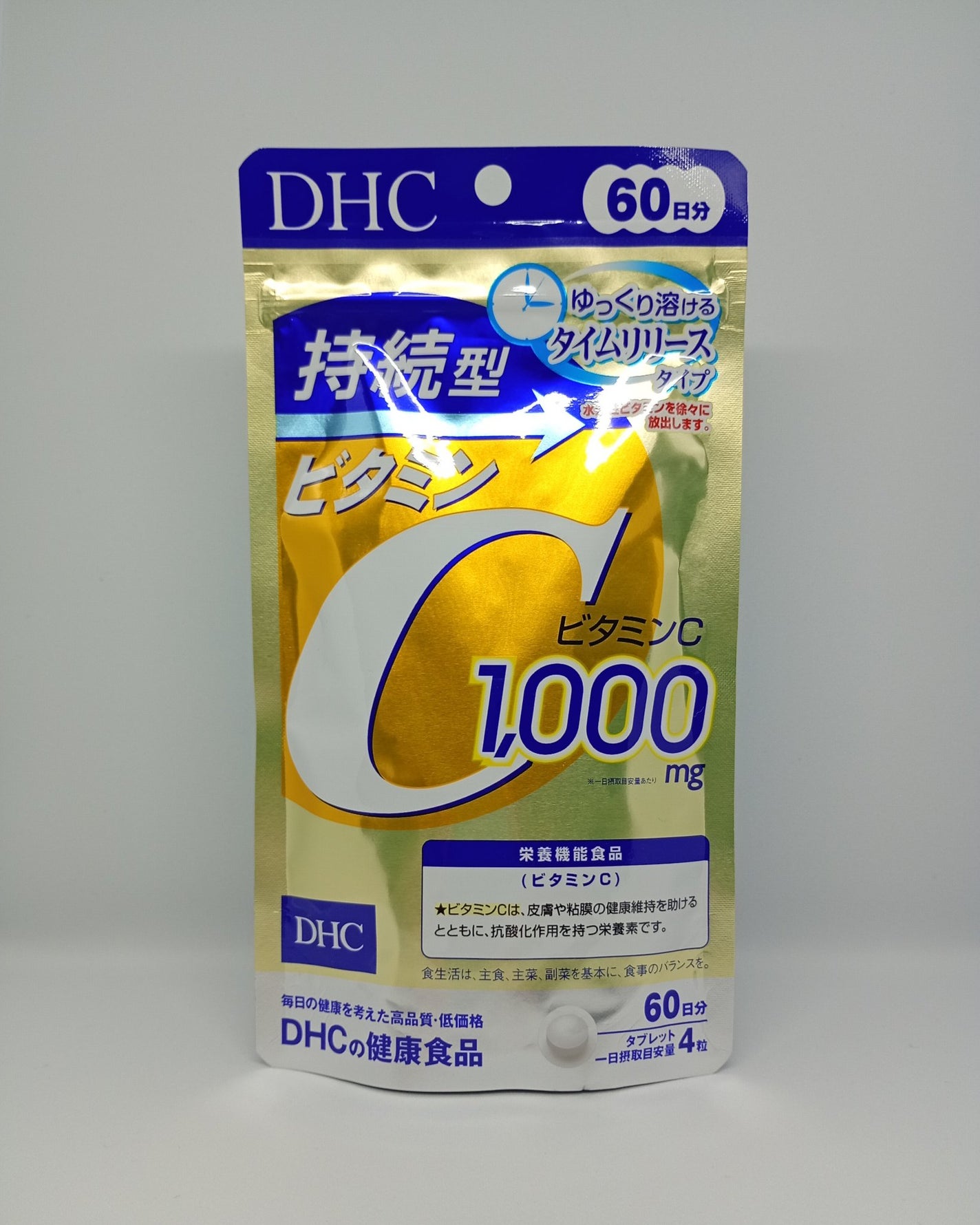 DHC 持続型ビタミンC/DHC/美容サプリメントを使ったクチコミ(3枚目)