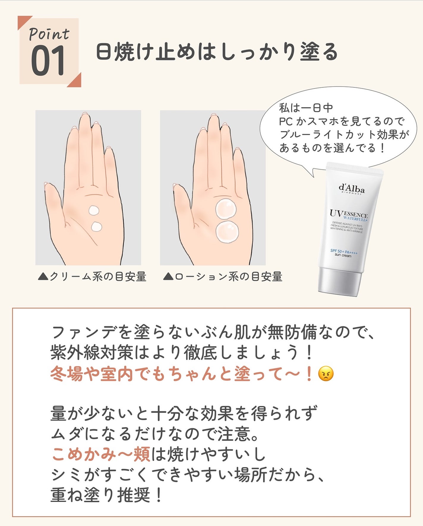 ãµãð·å¢æãåå¿è
ã¡ã€ã¯ on LIPS ããã¡ã³ãã£ãŠäœ¿ããªããšãã¡ãªãã®ïŒðãã¡ãã䜿ã£ãæ¹ãè²ã ã©ã..ãïŒ5æç®ïŒ