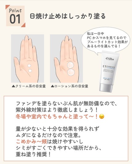 ãµãð·å¢æãåå¿è
ã¡ã€ã¯ on LIPS ããã¡ã³ãã£ãŠäœ¿ããªããšãã¡ãªãã®ïŒðãã¡ãã䜿ã£ãæ¹ãè²ã ã©ã..ãïŒ5æç®ïŒ