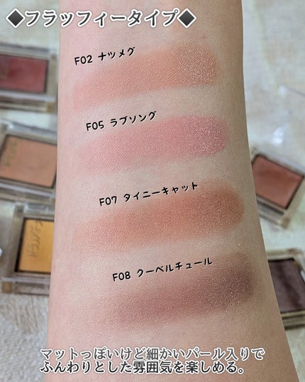 アイプランナー/excel/単色アイシャドウを使ったクチコミ(6枚目)