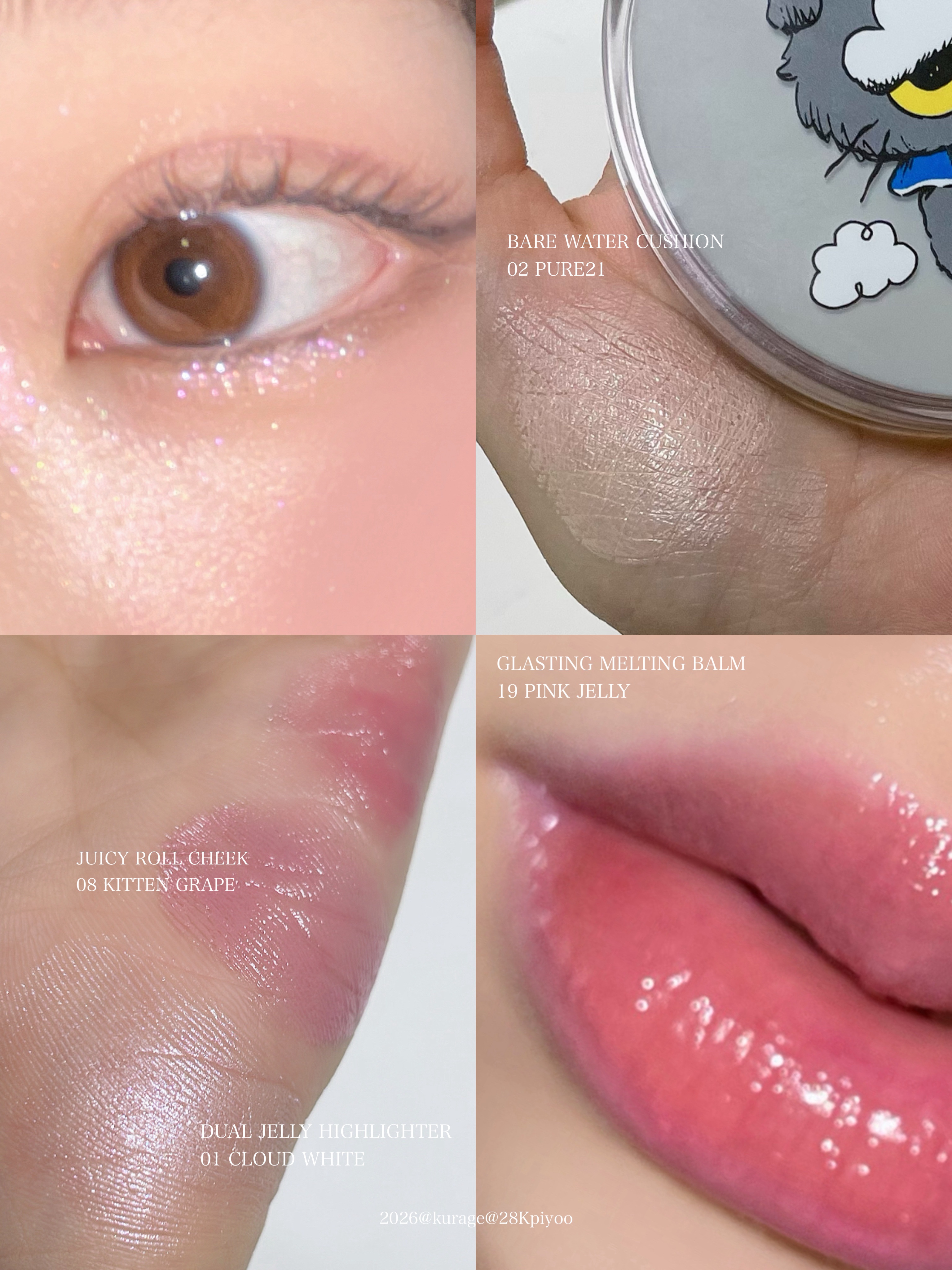 rom&nd | ZO&FRIENDS　デュアルゼリーハイライト 01 クラウドホワイト/rom&nd/パウダーハイライトを使ったクチコミ（3枚目）