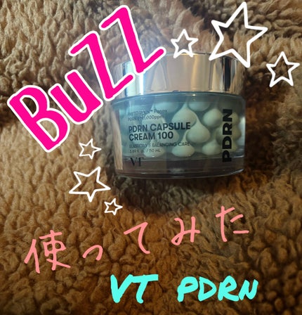 PDRN カプセルクリーム 100/VT/フェイスクリームを使ったクチコミ(1枚目)