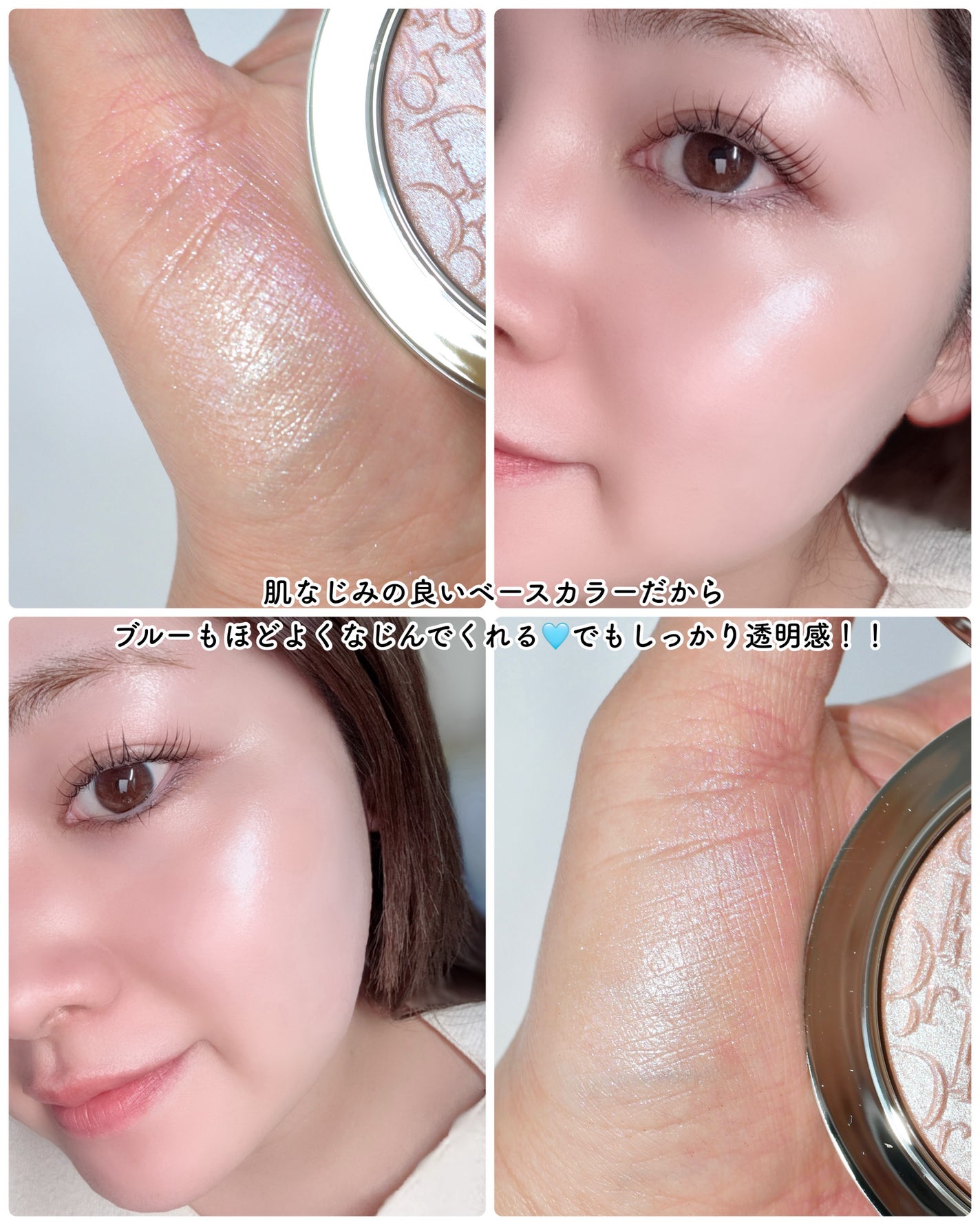 ディオールスキン フォーエヴァー グロウ ルミナイザー(スプリング コレクション 2026 限定品)/Dior/ハイライト・シェーディングを使ったクチコミ(4枚目)