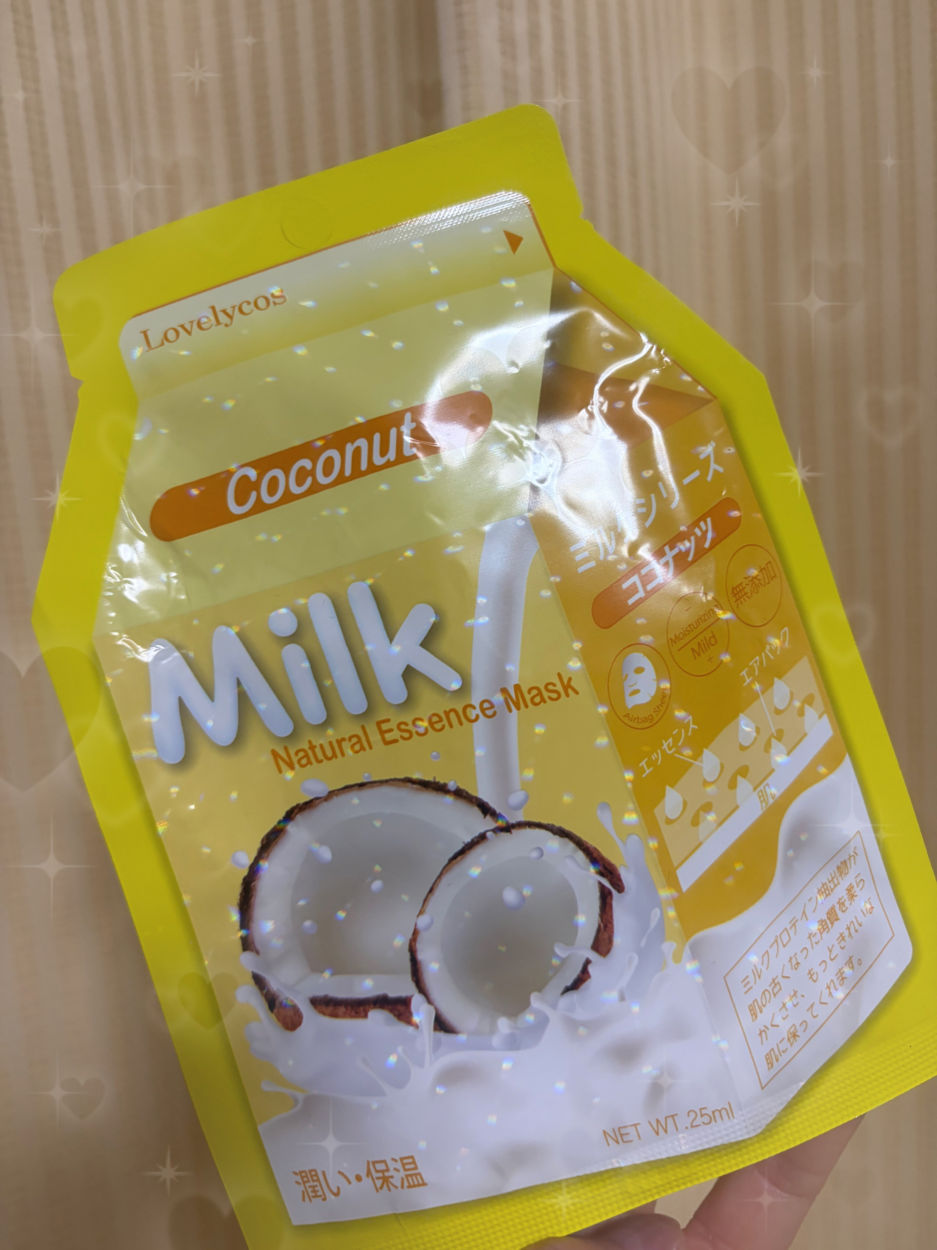 ミルクマスクシート/Belluhada/シートマスク・パックを使ったクチコミ（1枚目）