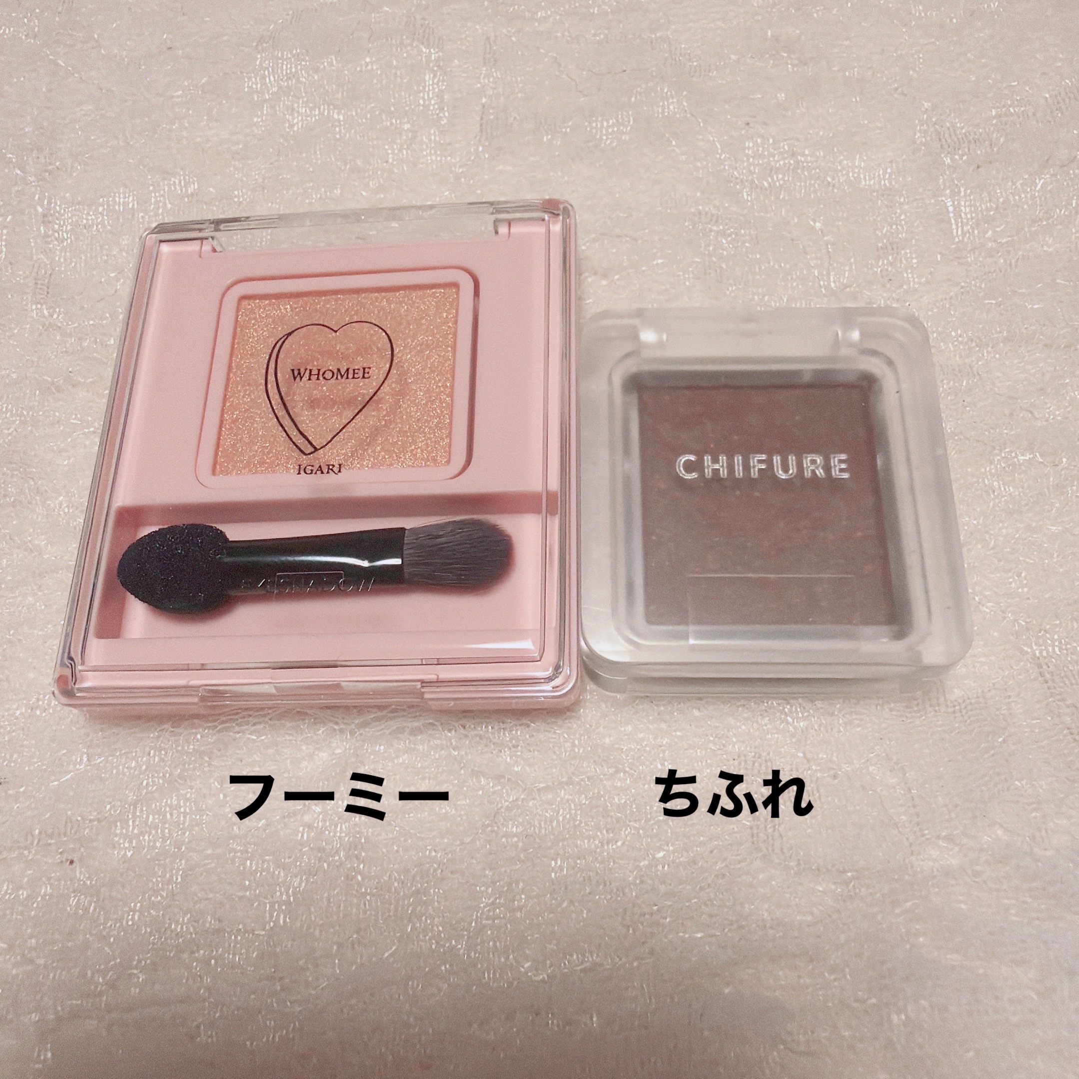 フーミー シングルラメシャドウ/WHOMEE/単色アイシャドウを使ったクチコミ（2枚目）