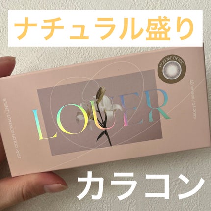 LOUER/LOUER/カラーコンタクトレンズを使ったクチコミ(1枚目)